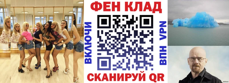 MEGA маркетплейс  Южа  АМФЕТАМИН 97% 