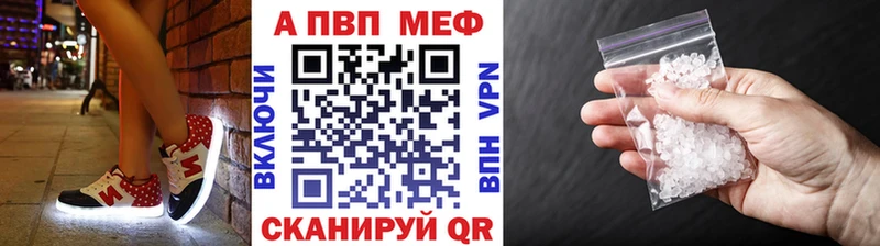 Alfa_PVP VHQ Южа