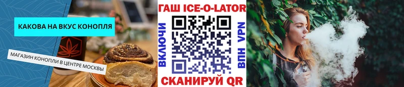 Cannafood конопля блэк спрут ссылка Южа купить наркоту