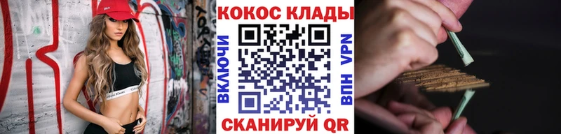 Cocaine Эквадор  Южа 