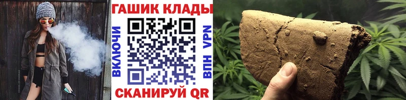 Гашиш 40% ТГК продажа наркотиков blacksprut как зайти Южа