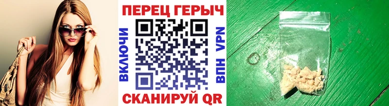 ГЕРОИН гречка  Южа 
