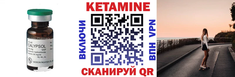 КЕТАМИН ketamine  купить наркотики сайты  Южа 