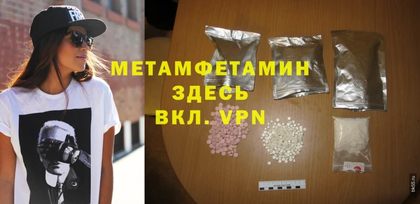 МДМА Белокуриха