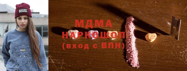 мескалин Белоозёрский