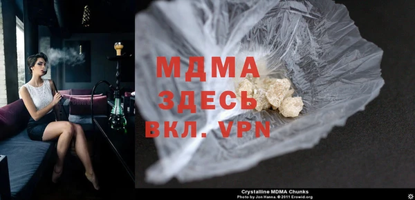 мескалин Белоозёрский