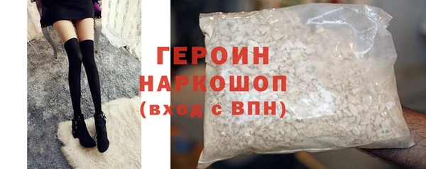 эйфоретик Богородск