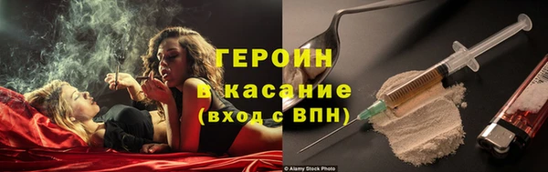 эйфоретик Богородск