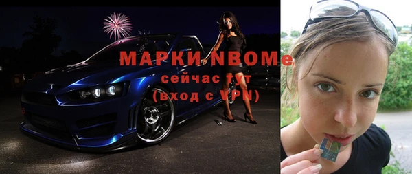 МДМА Белокуриха
