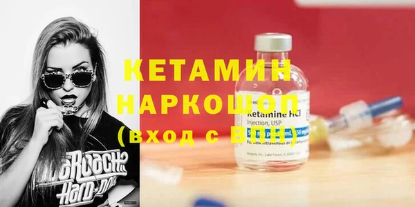 Альфа ПВП Богородицк