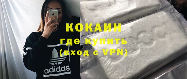 эйфоретик Богородск