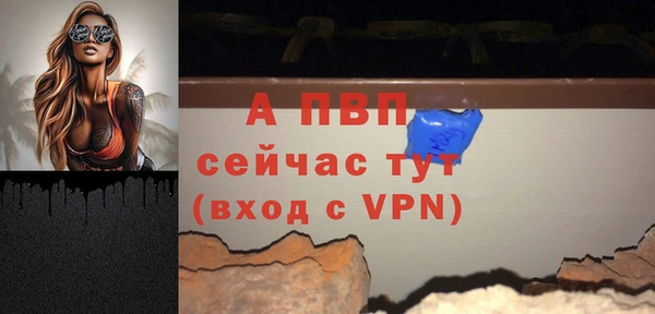 мескалин Белоозёрский