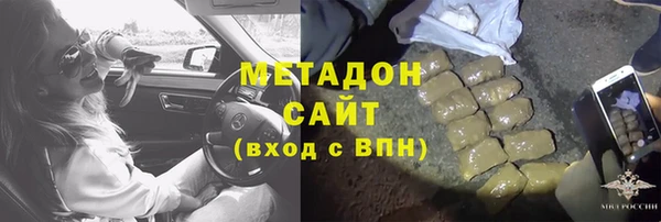 эйфоретик Богородск