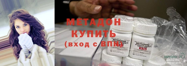 МДМА Белокуриха