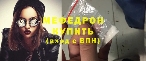 МДМА Белокуриха