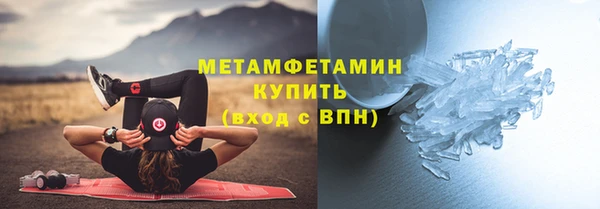 МДМА Белокуриха