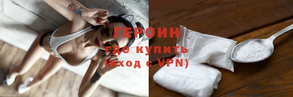 мескалин Белоозёрский