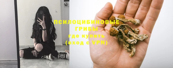 мескалин Белоозёрский
