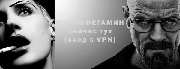 Альфа ПВП Богородицк