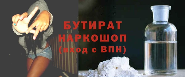 мескалин Белоозёрский