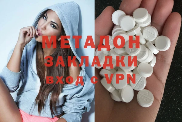 мескалин Белоозёрский