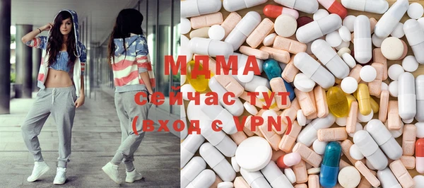 Альфа ПВП Богородицк