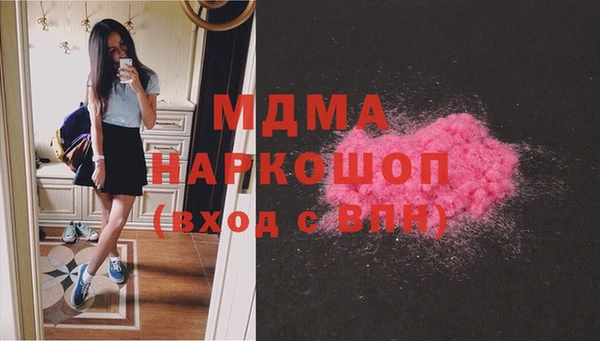 МДМА Белокуриха