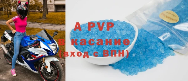 МДМА Белокуриха