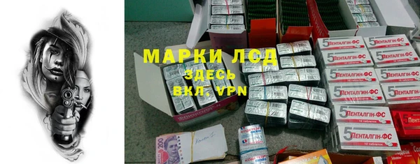 Альфа ПВП Богородицк