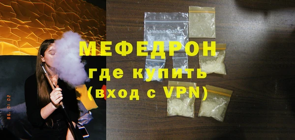 эйфоретик Богородск