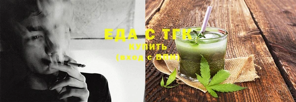 эйфоретик Богородск