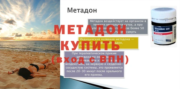 мескалин Белоозёрский