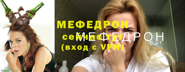 мескалин Белоозёрский