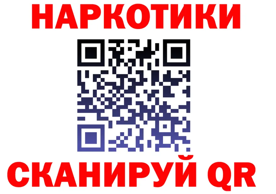 Альфа ПВП Соль зеркало shop kraken Южа