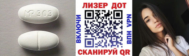 LSD-25 экстази кислота  нарко площадка наркотические препараты  Южа 
