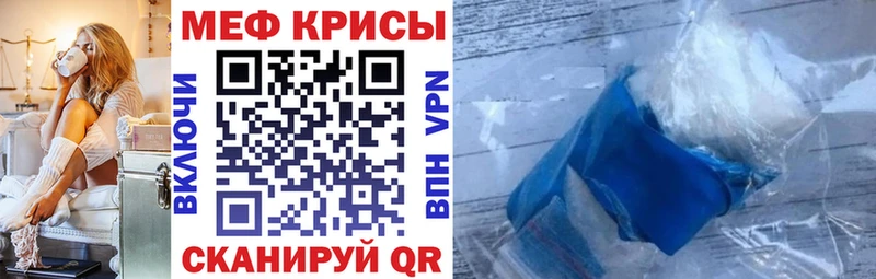 Меф 4 MMC  где найти   Южа 