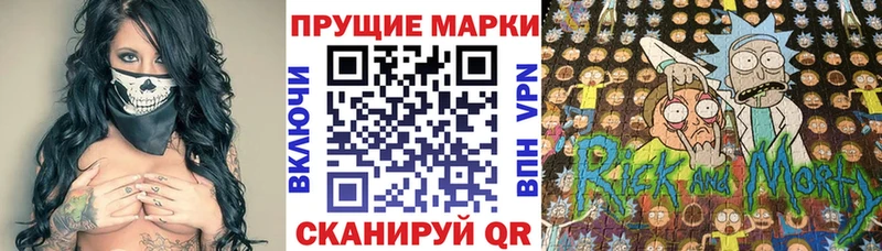 Марки 25I-NBOMe 1,8мг кракен зеркало Южа дарнет шоп