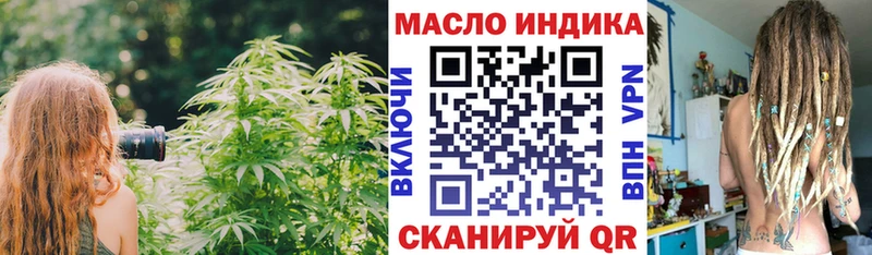 мега зеркало  Южа  ТГК жижа 